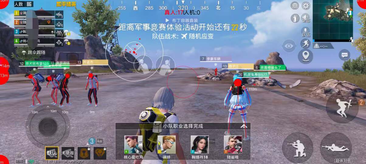 和平【涂山红红】辅助轻便直装工具，重现丝滑畅快体验