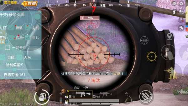 和平精英辅助【ACE闪电容器直装】人物透视 射线方框 锁死自瞄 子弹追踪 物资显示 雷达预警 人物绘制 手持武器