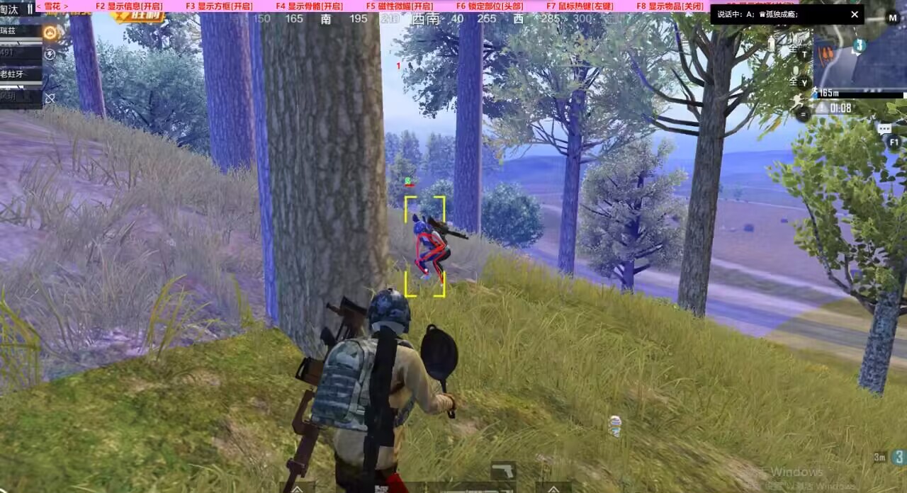 和平精英外挂《熊猫》稳定连打和平纯一体直装震撼上市