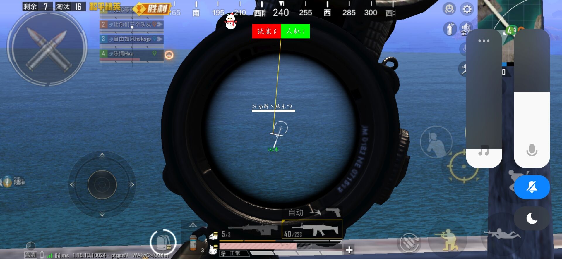 和平精英辅助软件大全