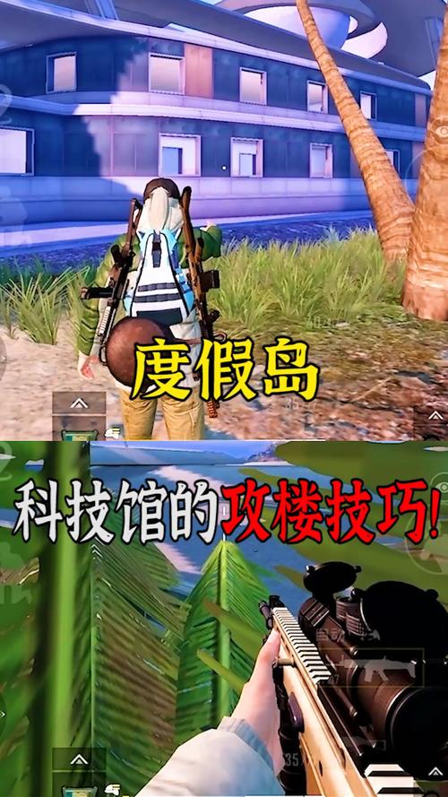 和平精英「毛豆直装」辅助外挂