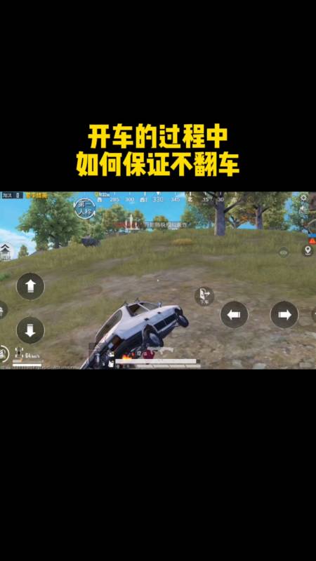 和平精英外挂《速行者》唯一的一款过客户端异常稳定项目稳定无限连打