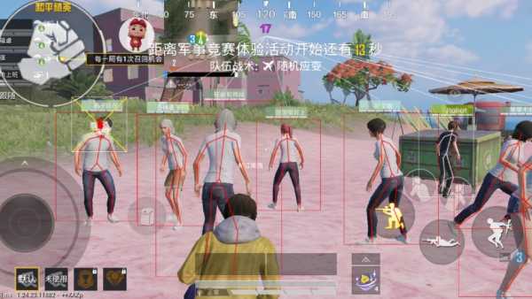 和平精英《齐天大圣》直装辅助更新新版本更换全新数据
