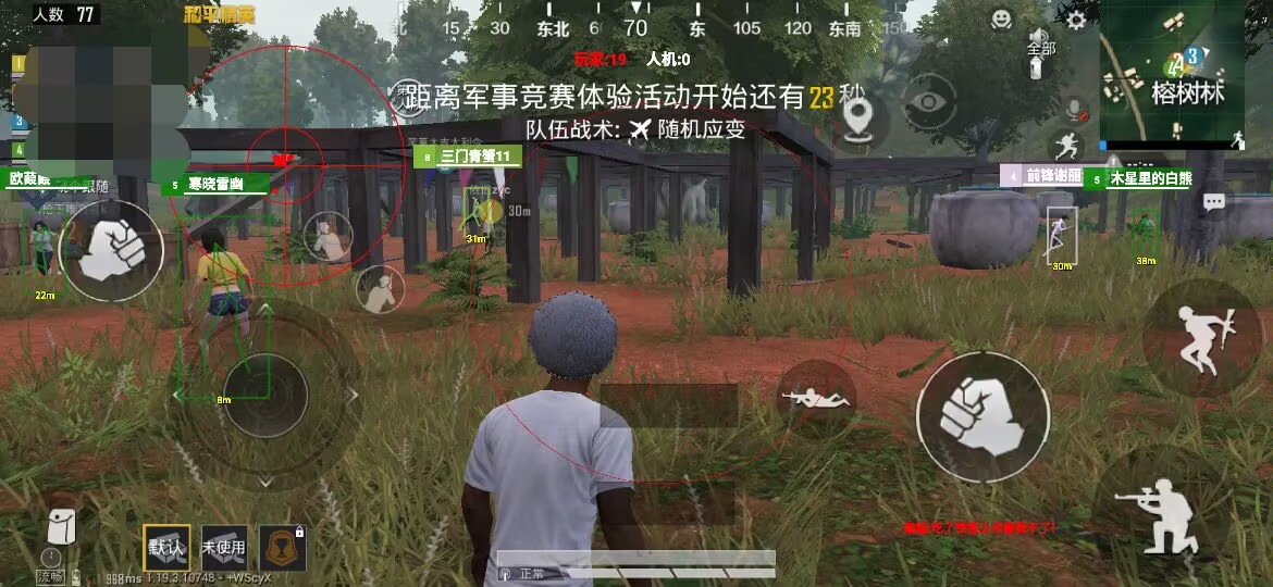 使用和平精英辅助封号吗？