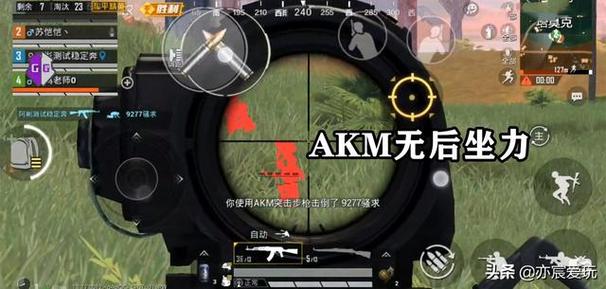 和平精英七大兵种的能力