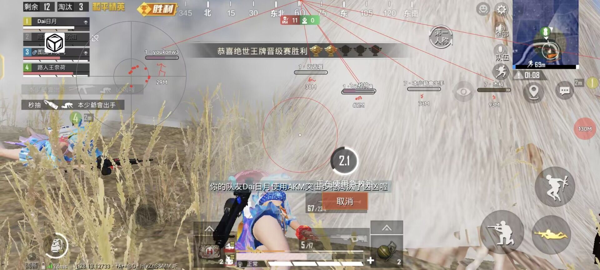 和平精英开挂购买网站